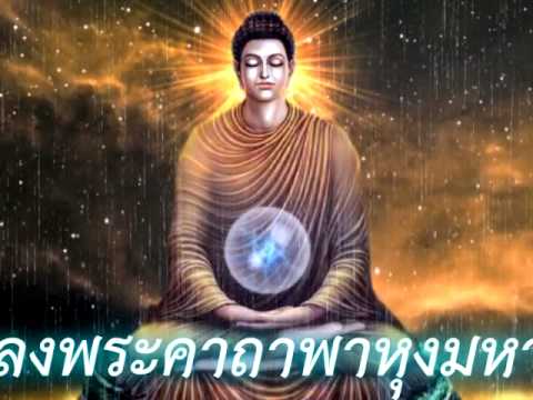 ขาย อะไร ดี ง่ายๆ  New  ชินบัญชร - พาหุง (ดนตรีประกอบ)