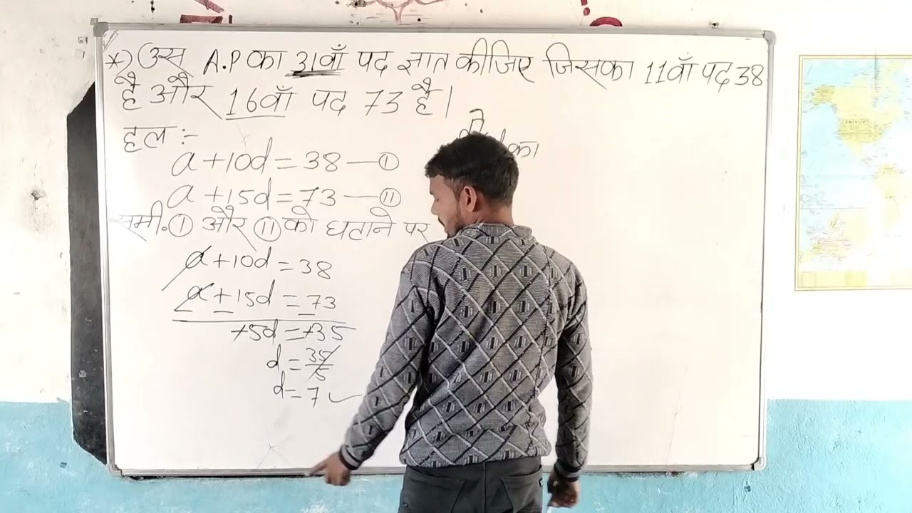 समांतर श्रेढी से इंपोर्टेंट क्वेश्चन...Class 10th....Like comment share follow जरूर करें...👍