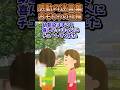 ㊗️333万再生突破！！！感動の迷言集〜おもちゃの指輪〜【2ch感動スレ】#shorts