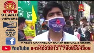 Hindi News | Evening | 8th November 2020 | North Bengal & Sikkim News