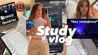: STUDY VLOG ||     ,  ,  ,study vlog