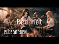 【Red Hot / ELLEGARDEN】もし女子高生バンドが全力でカバーしたら