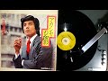 江本猛紀 , アカシヤの面影