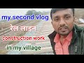       construction work    my second vlog  dharmendra singh jamuna