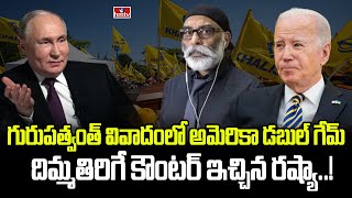 భారత్ పై స్నేహం ముసుగులో కుట్రలు చేస్తున్న అమెరికా..! | Burning Topic | hmtv