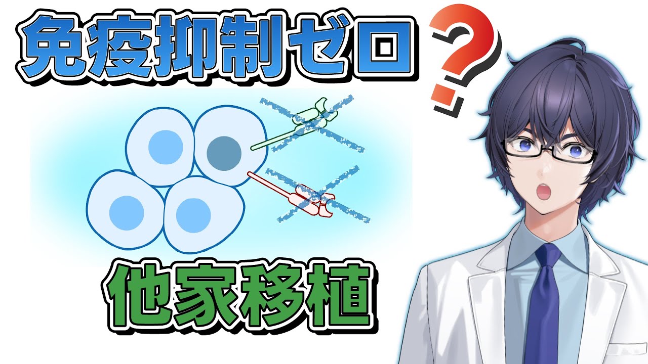 ＡＢＯ血液型不適合移植の新戦略  ２００４ /日本医学館/高橋公太（単行本） Amazon.co.jp: ABO血液型不適合移植の新戦略 2013 : 高橋 公太
