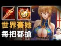 【傳說對決】