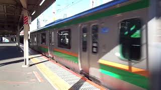 【鉄道動画】E231系近郊形未更新車新橋発車＆ムコナ通過