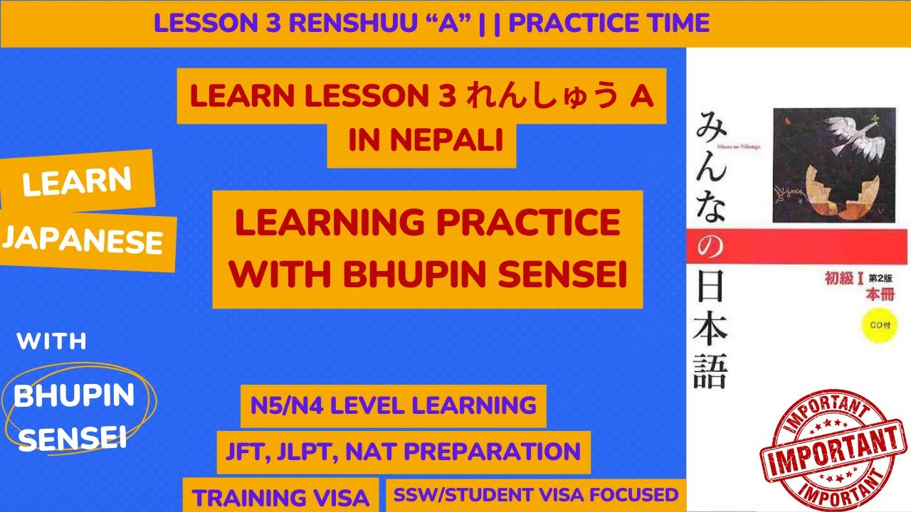 Minna no Nihongo Practice A Answers for Lesson 3 in Nepali | How to