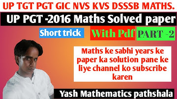 UP PGT MATHS 2016 SOLVED PAPER PART 2