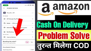 Amazon cash on delivery not available | Amazon cash on delivery lock problem | Amazon cod order
