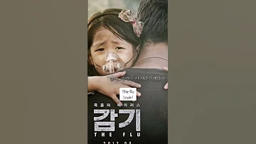 افلام كوريه تحفه للسهره لا تنسوا الاشتراك بالقناه Kdrama 