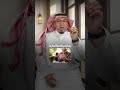 اعظم سارق الحرم معجزة الإعلامي طارق البشري بودكاست اكسبلور تطوير الذات 