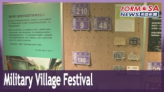 Taoyuan Military Village Festival features array of historical exhibitions