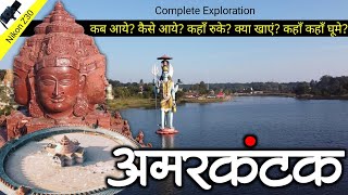 देवों की रहस्यमई नगरी अमरकंटक का सम्पूर्ण टूर गाइड 2024 // Complete Tour Guide Of Amarkantak 2024