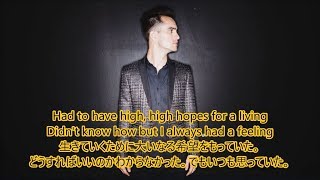 洋楽　和訳 Panic! At The Disco - High Hopes