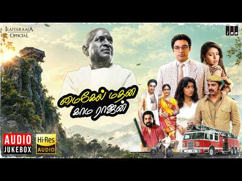 Michael Madana Kama Rajan - Hi-Res Audio | Ilaiyaraaja | Kamal Haasan | 36 Years of Timeless Music
