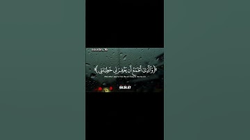 #ياسر_الدوسري #سورة_الشعراء(78_90)🖤🎧