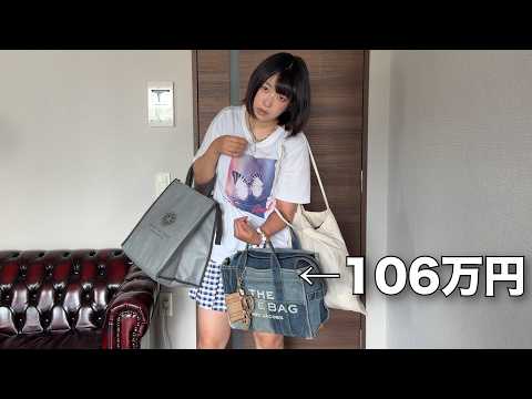 The contents of the ridiculously heavy 1.06 million yen bag that Tsuji, a University of Tokyo gra...