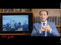 عميد كلية التجارة استاذ صيدلة بجامعة دمنهور وهو ايضا عميد صيدلة ومفوض نائب رئيس جامعه وغيرها وعجبى