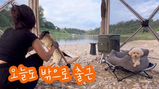 : [VLOG]    |    |   |  |  MAX | ENG SUB
