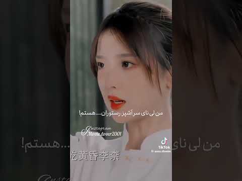 اسم سریال تله عشق کلیپ عاشقانه سیندراما فیلمخارجی