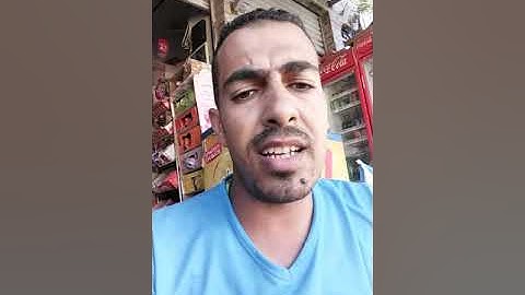 سورة الفاتحة وما تيسر من سورة النبا