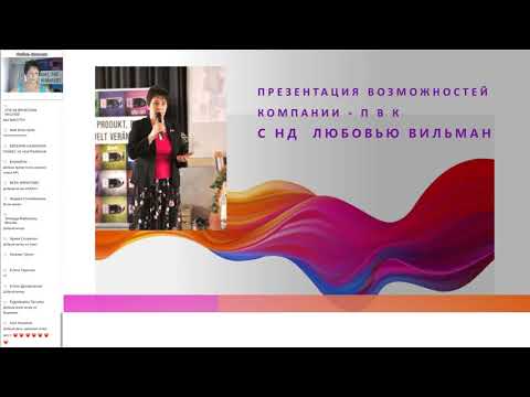 Вебинар 27 октября