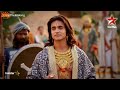 Ram Theme 2 | Siya ke Ram