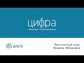 ЕГЭ. Физика. Динамика. Механические колебания и волны. Задача 62