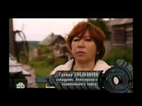 Таинственная Россия   Архангельская область  Зло из параллельного мира. НТВ