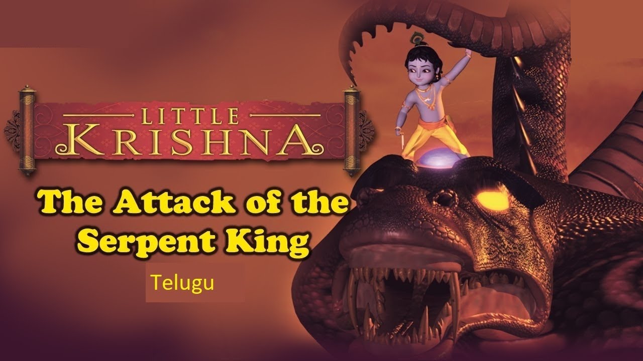 Little Krishna Telugu Episode 1 Kaliya Mardanam Attack Of Serpent King