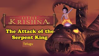 Little Krishna Telugu Episode 1 Kaliya Mardanam (Attack Of Serpent King)
