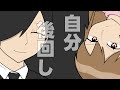 お嬢様と執事で 自分後回し / P丸様。二次創作(フルバージョン)  #p丸様 #自分後回し #二次創作