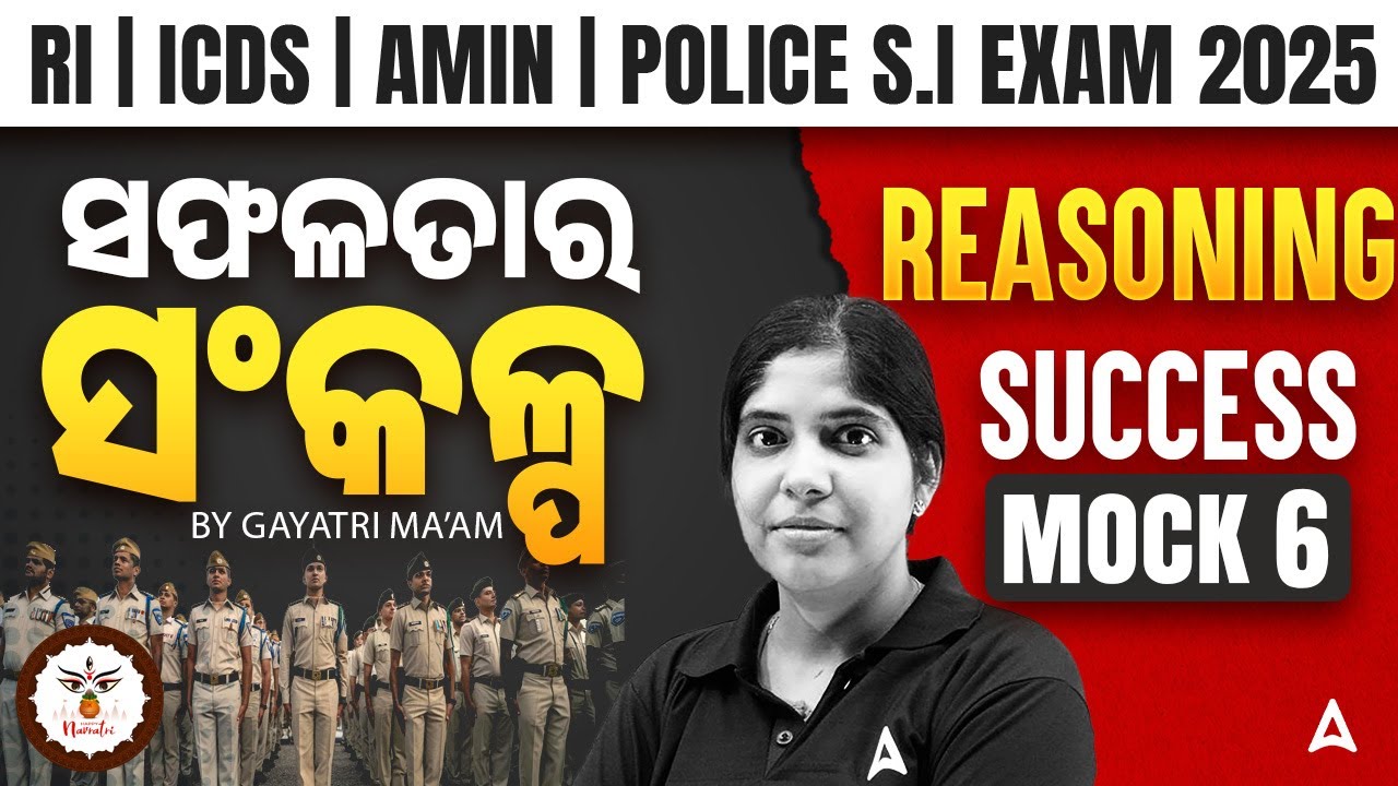 Odisha Police SI / RI ARI Prelims Classes 2025 | Reasoning Mock Test by Gayatri Maam #6