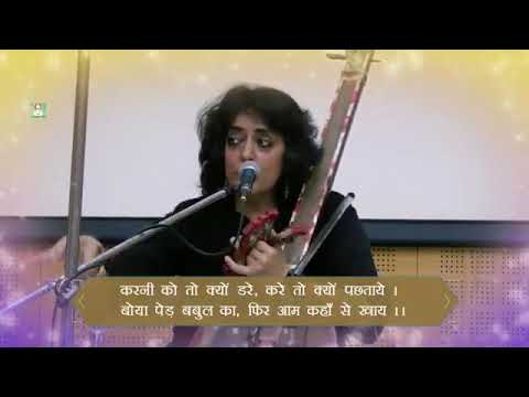 Rajasthani kabir bhajan Shabnam Virmani