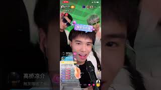 IMP小鬼 20220103（上）抖音直播