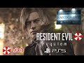 Resident Evil réquiem | AO VIVO DO INÍCIO AO FIM | Zerando em Live.