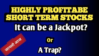 High probability Stocks for Traders | Sept 2023 | Short Term Trading with Guaranteed Stocks