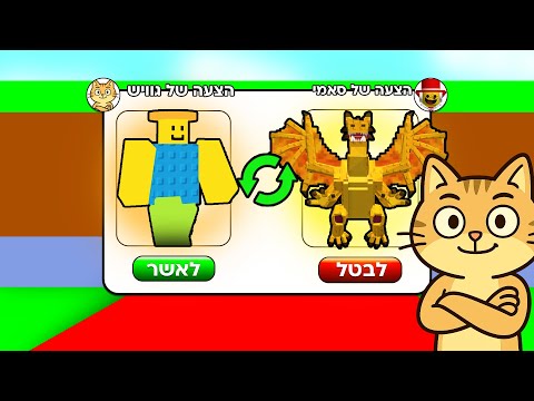 I Traded Novini Pizzani For A Dragon In Stille And Brainroot 