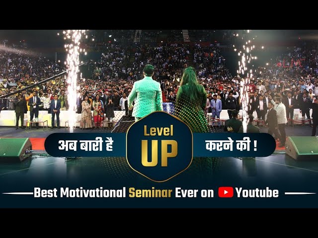 Best Motivational Seminar | Pushkar Raj Thakur class=