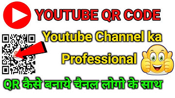 youtube channel ka qr code kaise banaye || how to create qr code on youtube
