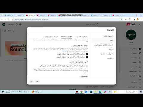ميزة سرية في اليوتيوب لازم تفعلها هتزود المشاهدات وتضاعف الأرباح بشكل كبير