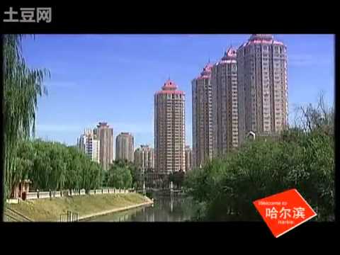 美丽的哈尔滨 360P