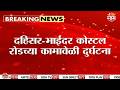 Dahisar Bhayandar Coastal Road च्या बांधकामावेळी क्रेन कोसळून 2 कामगारांचा मृत्यू