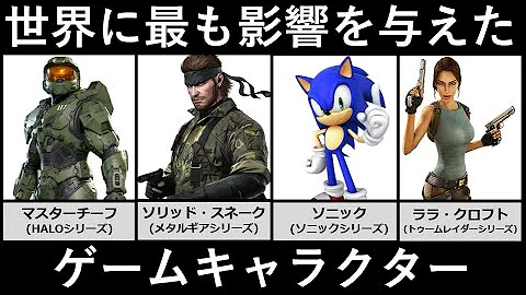 最もかっこいい名前のキャラは イケメンネームtop10をランキング アニメ 漫画比較 Mp3