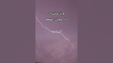 #ياسر_الدوسري /تلاوة خاشعة ومؤثرة للقارئ ياسر الدوسري/لايك وشتراك إذا عجبك المقطع