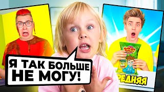 БОЛЬШЕ НИКАКИХ ЧЕЛЛЕНДЖЕЙ! Васька злится…(((