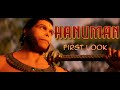 Hanuman first look