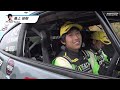 【MORIZO Challenge Cup 2025】Rd.8 M.C.S.C. ラリーハイランドマスターズ 2025　DAY2 速報ダイジェスト